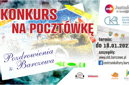 Konkurs na pocztówkę z Barczewa